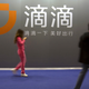 People walk past a Didi Chuxing sign at the Global Mobile Internet Conference in Beijing in 2017.